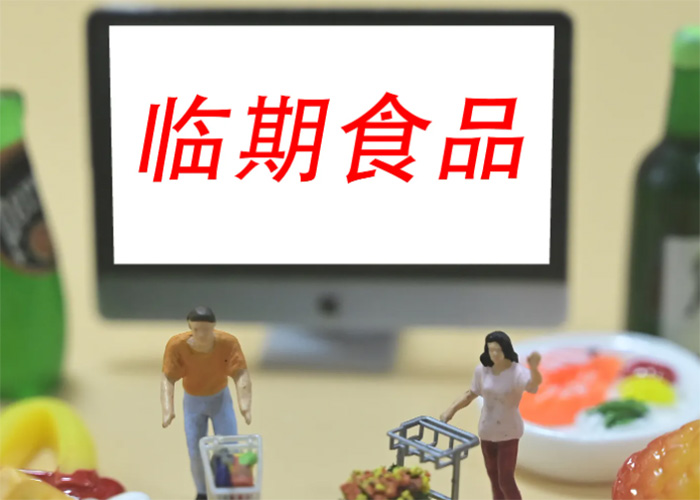 上海清關白蘭地銷毀處理企業2022已更新(今日/資訊)